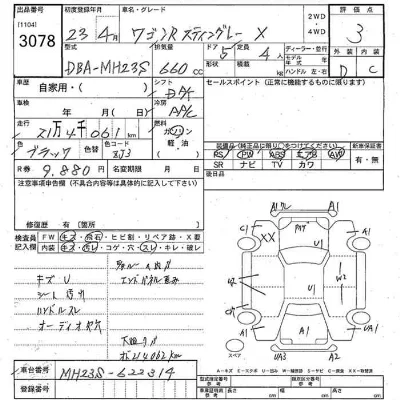 Suzuki WAGON R STINGRAY