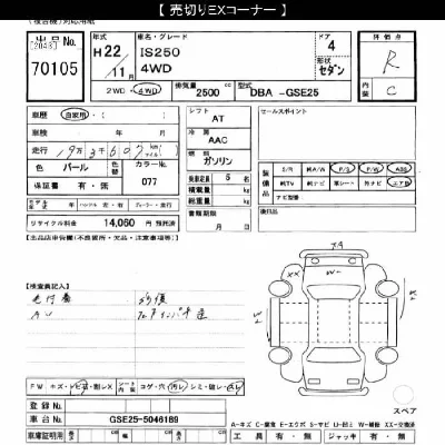catalog-car-5