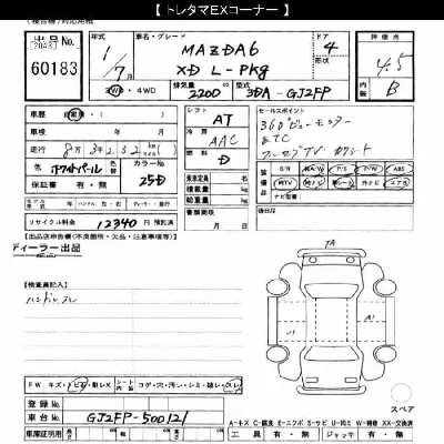 catalog-car-12