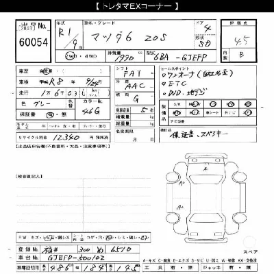 catalog-car-6