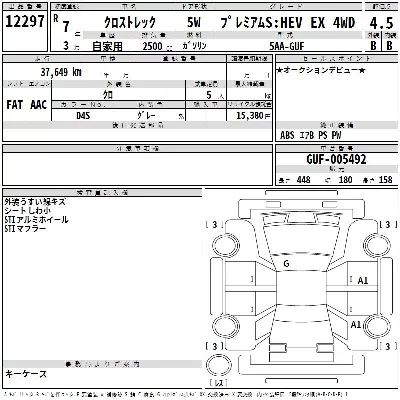 catalog-car-3