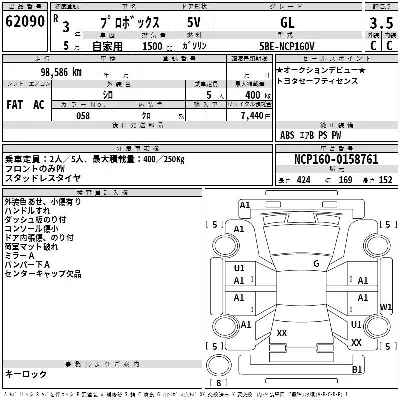 TOYOTA PROBOX