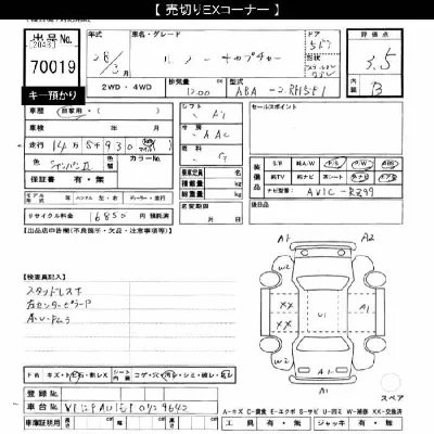 catalog-car-5