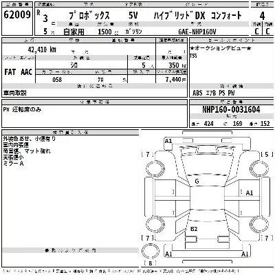 TOYOTA PROBOX
