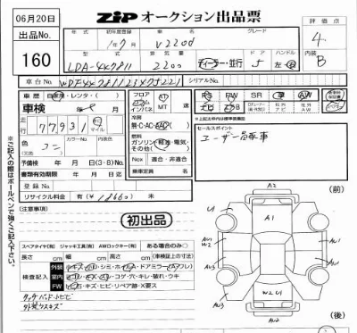 catalog-car-4