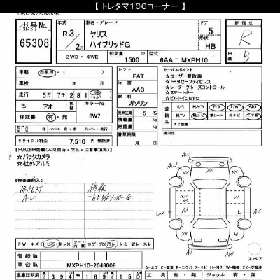 TOYOTA YARIS