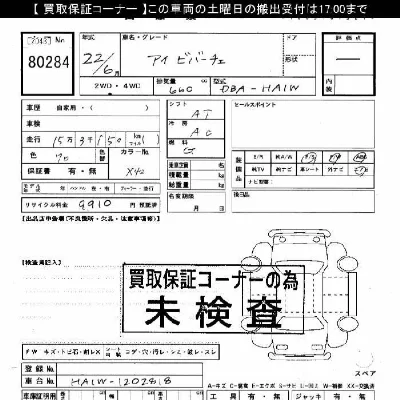 catalog-car-4