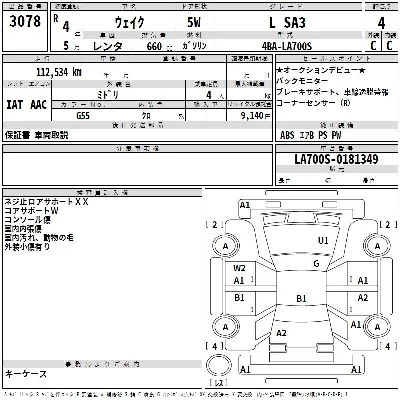catalog-car-2
