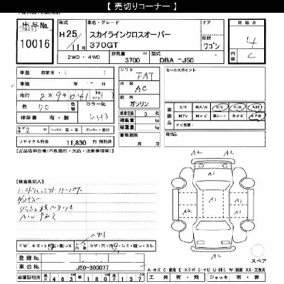 catalog-car-4