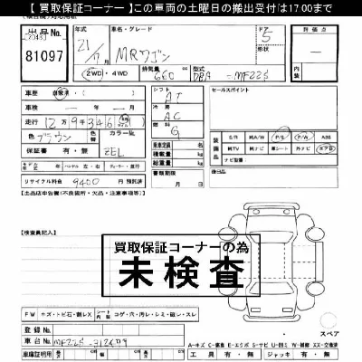 catalog-car-4