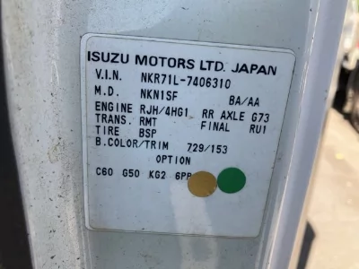 ISUZU ELF
