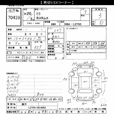 Daihatsu MIRA