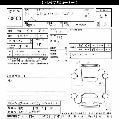 catalog-car-8
