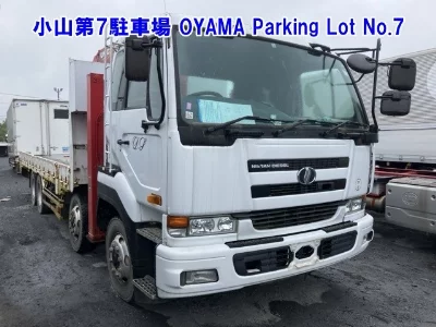 NISSAN DIESEL (UD) BIG THUMB