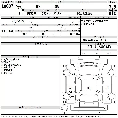 catalog-car-3