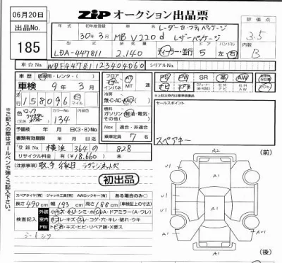 catalog-car-5