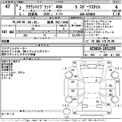 TOYOTA CROWN HYBRID