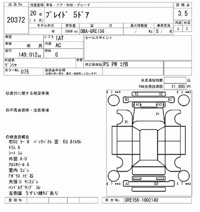 catalog-car-7