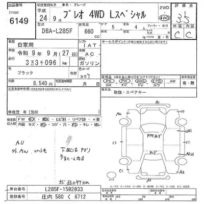 SUBARU PLEO