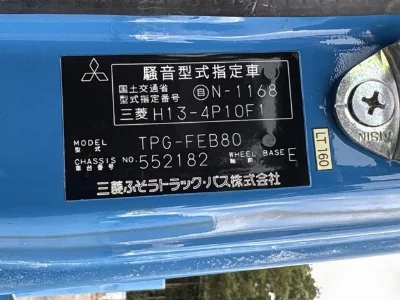 Mitsubishi Fuso Canter