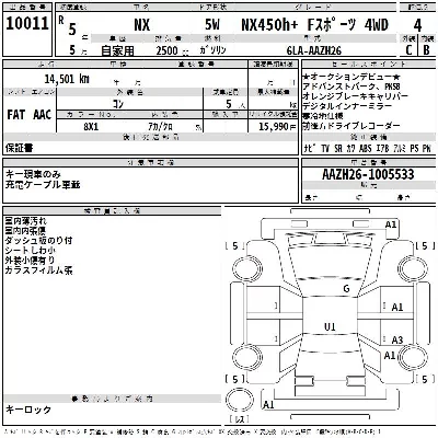 catalog-car-2