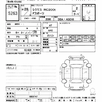 catalog-car-6