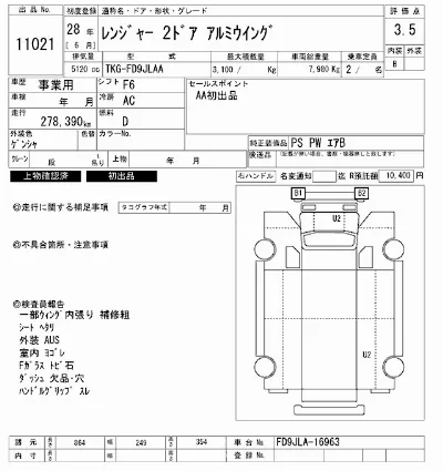 catalog-car-11