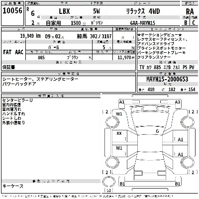 catalog-car-3
