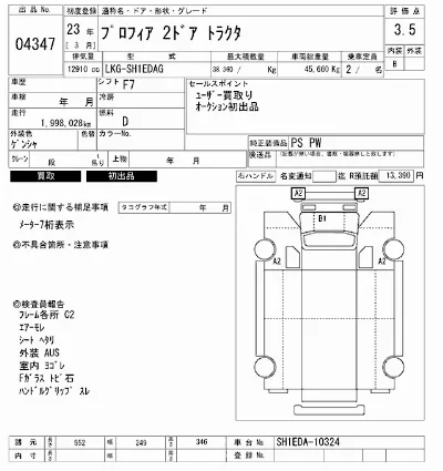 catalog-car-6