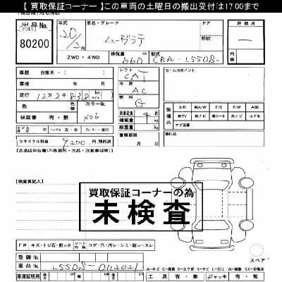 catalog-car-3