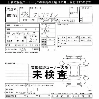 catalog-car-4