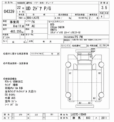 Nissan UD