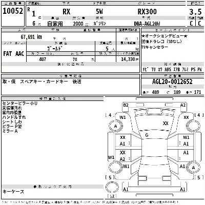 catalog-car-1