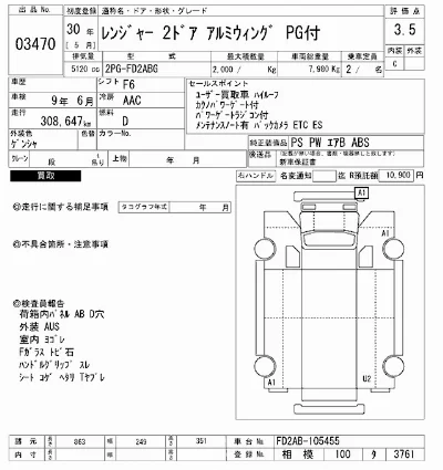 catalog-car-11