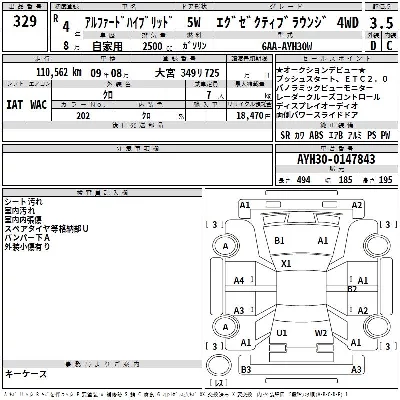 Toyota ALPHARD HYBRID