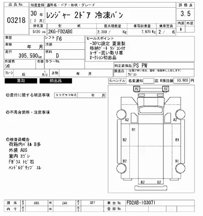 catalog-car-10
