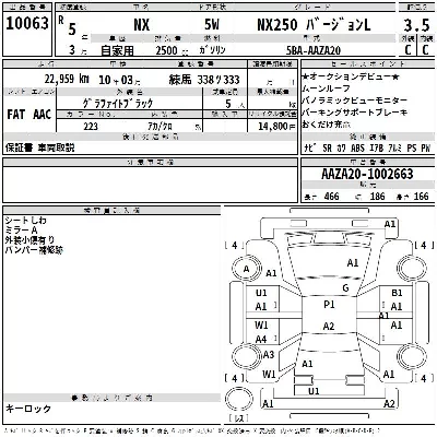 catalog-car-3