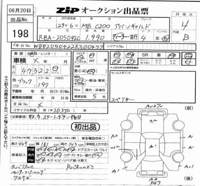 catalog-car-5