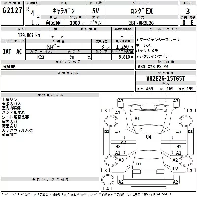 catalog-car-2