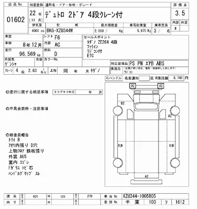 catalog-car-6