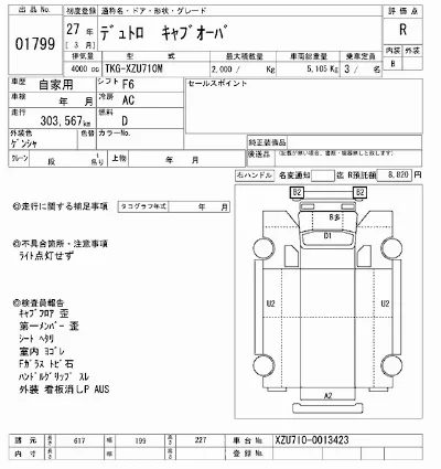 catalog-car-10