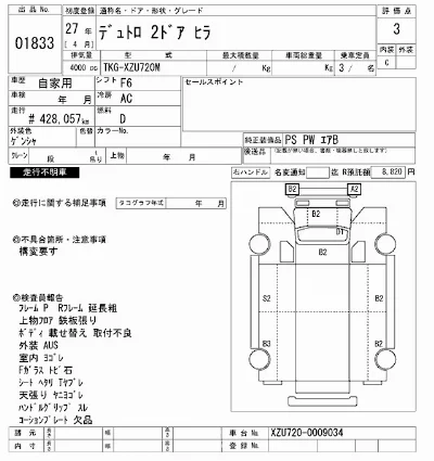 catalog-car-12