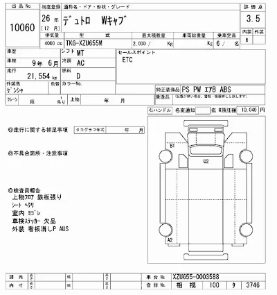 catalog-car-11