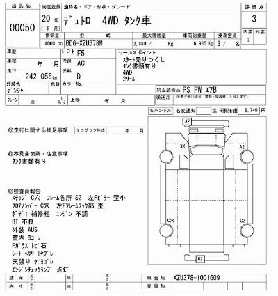 catalog-car-6