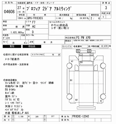 catalog-car-4