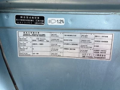 Nissan UD