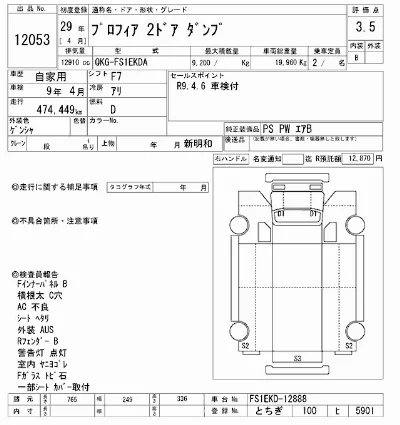 catalog-car-11