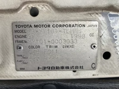 Toyota HiAce