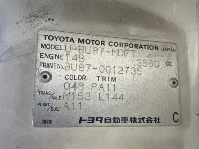 Toyota ToyoAce