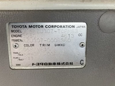 Toyota Dyna